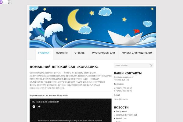 Point theme site design template sample