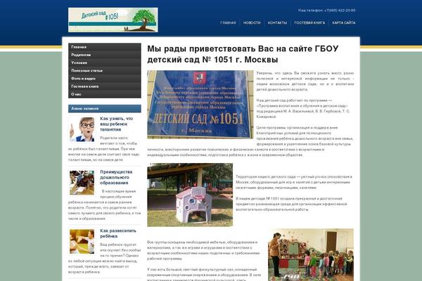 Edupress theme site design template sample