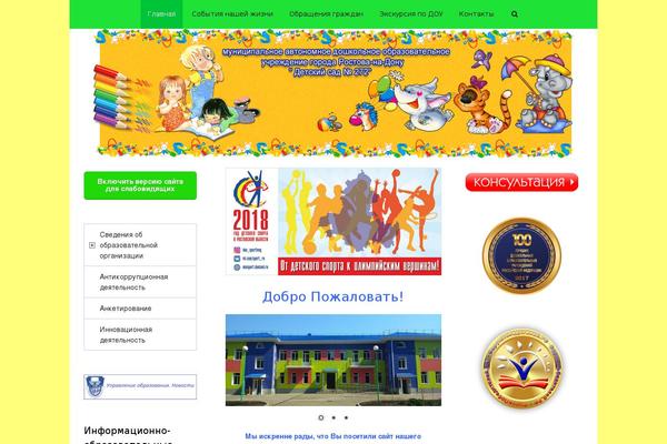 Forefront theme site design template sample