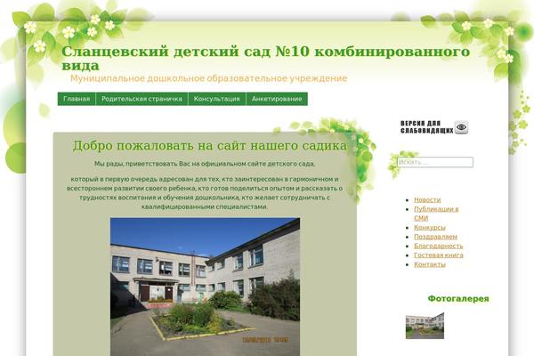 Site using Comfortable Reading plugin