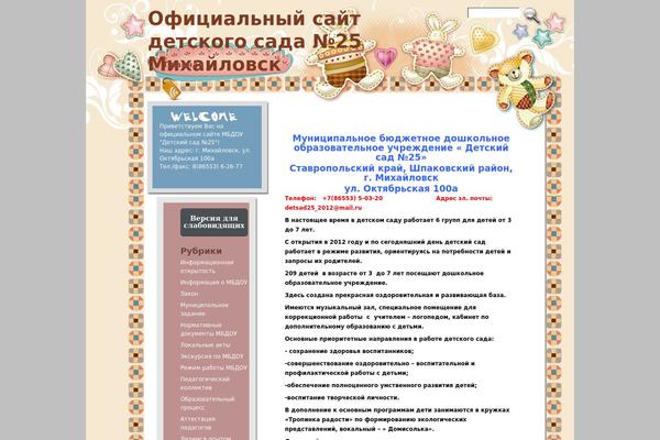 Site using Comfortable Reading plugin