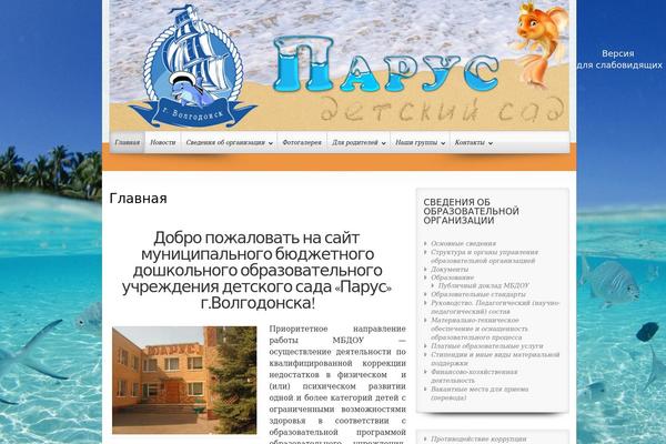 evolve theme site design template sample