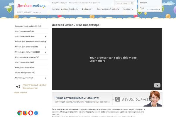 Site using Woocommerce-product-options plugin