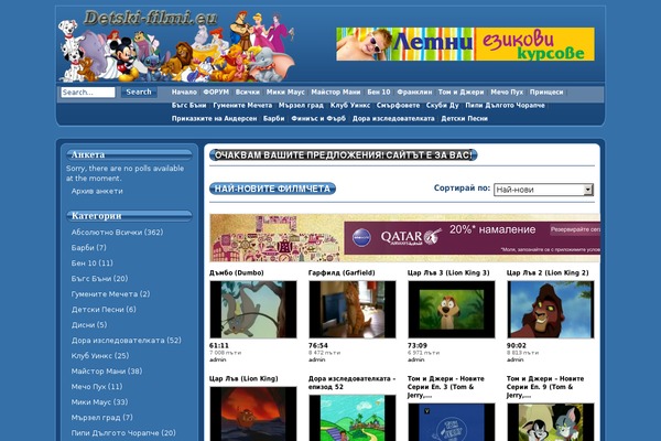 Wptube3 theme site design template sample