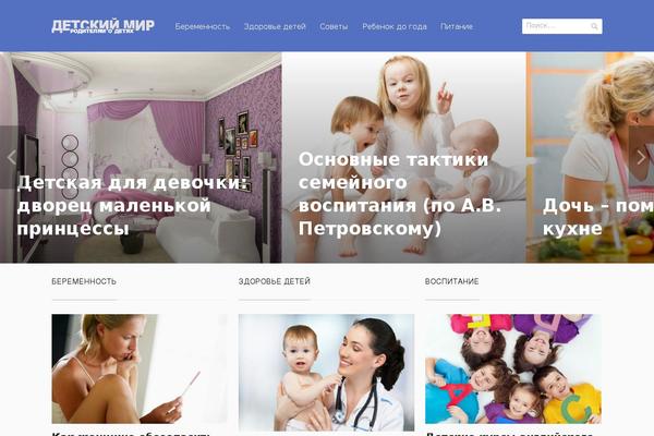 Compass theme site design template sample
