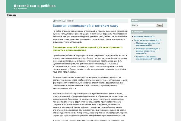 Ds theme site design template sample