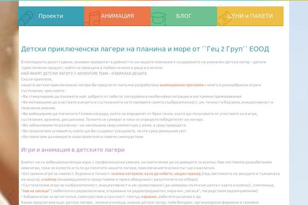 Babykids theme site design template sample