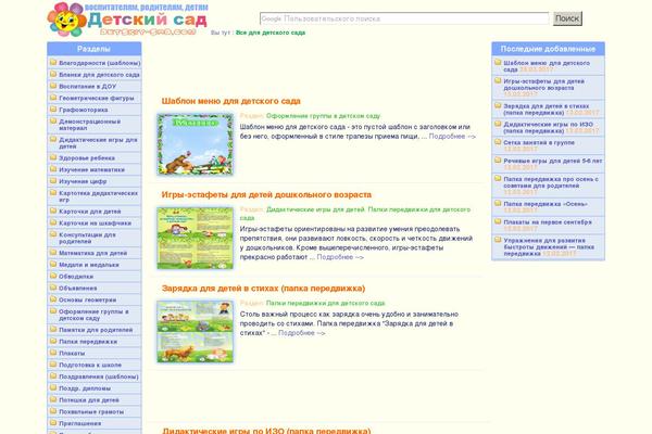 KadenceWP theme site design template sample