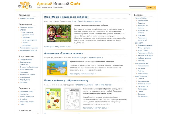 Limau Orange v.01 theme site design template sample