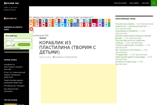 Blacklite theme site design template sample