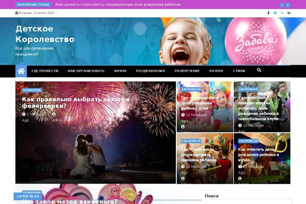 Ample Magazine theme site design template sample