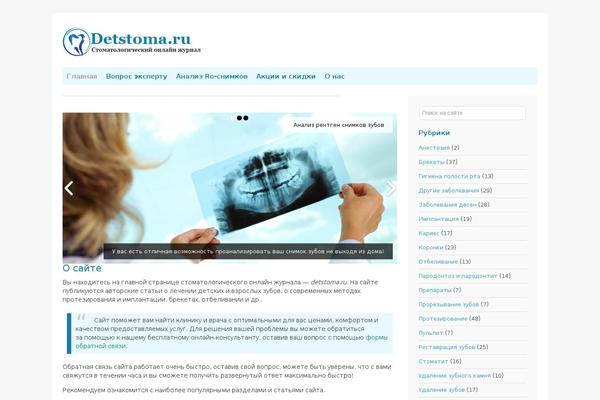Site using Q and A Focus Plus FAQ plugin