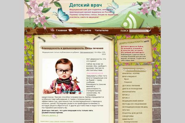 Peach_bloom_spring theme site design template sample