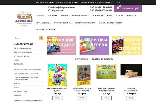 WooPress theme site design template sample