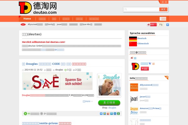 Site using WP-Table Reloaded plugin