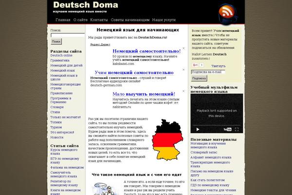 JohnGalt theme websites examples