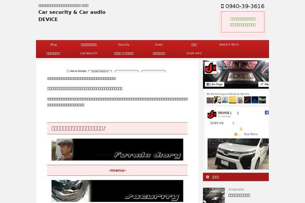 Affinger4 theme site design template sample