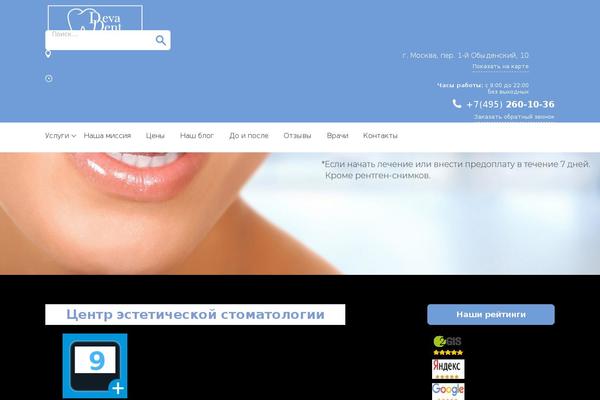 deva-dent.ru site used Deva
