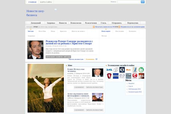 devahi.net site used Guzel