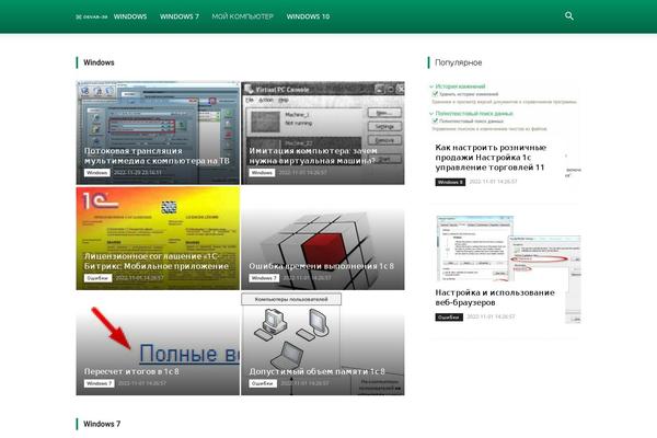 Site using Social Likes plugin