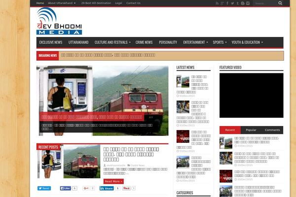 Site using Ultimate-content-views plugin