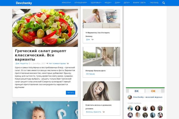 Pinstagram theme site design template sample
