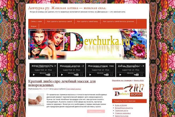 Generous theme site design template sample