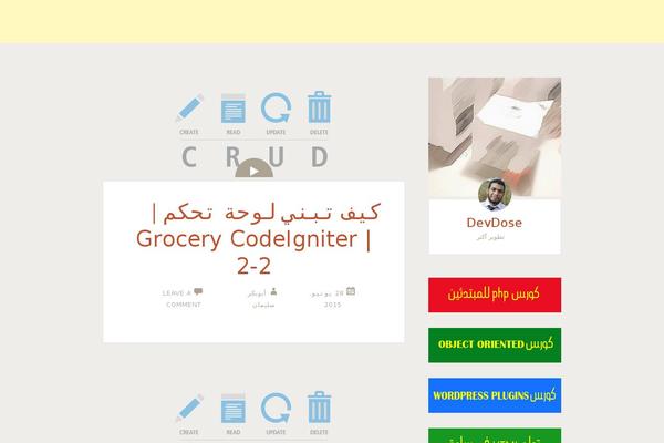 Fictive theme site design template sample