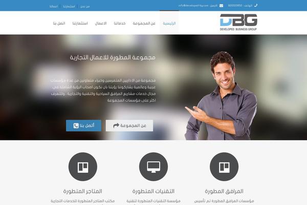 Invention theme site design template sample