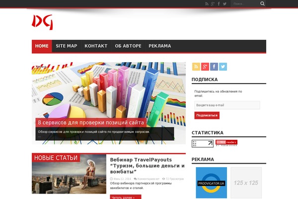 Site using Special Text Boxes plugin