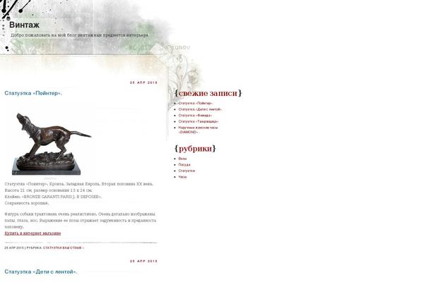 Our Rights theme site design template sample