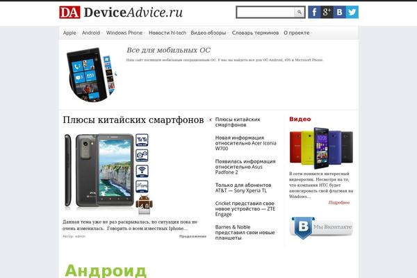 Thebusinessnews-single-pro theme site design template sample