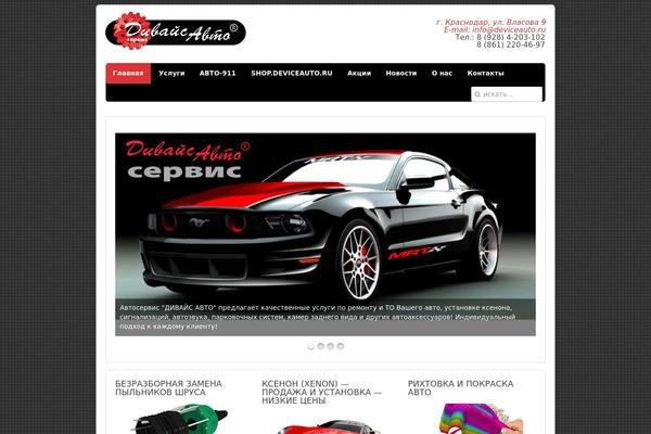 Da theme site design template sample