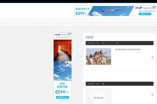 BlogPress theme site design template sample