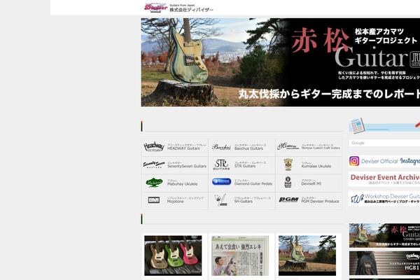 Site using Venobox-lightbox plugin