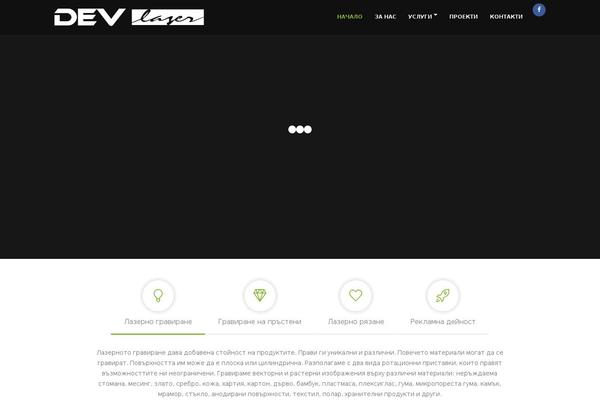 Unique theme site design template sample