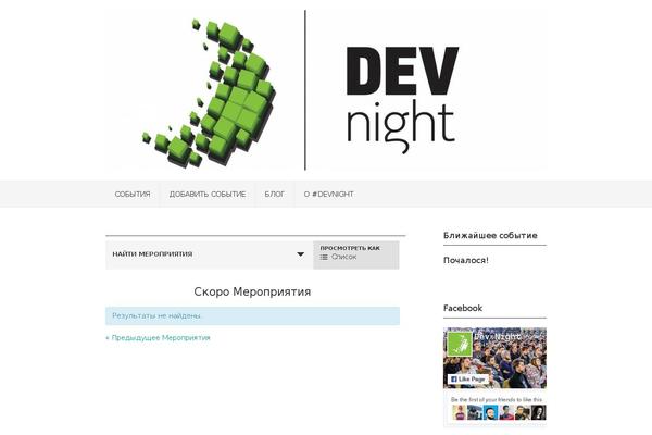 Site using Lightbox plugin