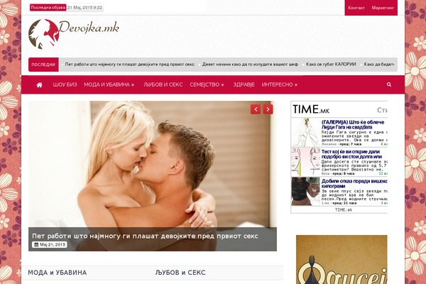 PenNews theme site design template sample