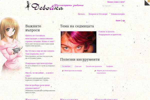 Site using Peekaboo plugin