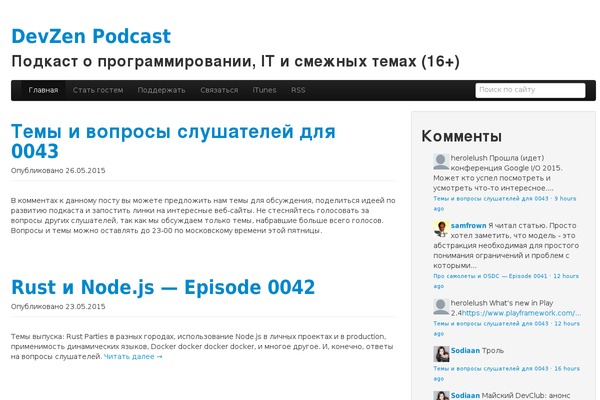 The Bootstrap theme site design template sample