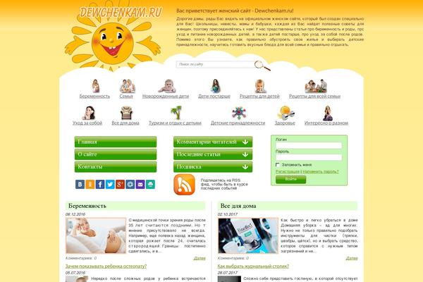 Site using WP-Polls plugin
