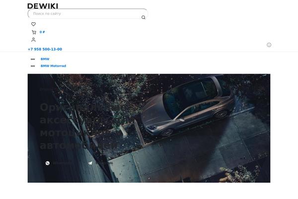 Site using Yith-woocommerce-brands-add-on plugin