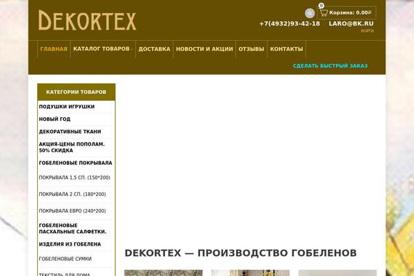 Site using Saphali Woocommerce Russian plugin