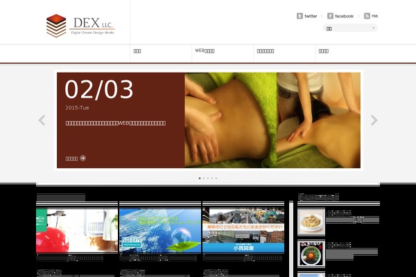 Blanc theme site design template sample