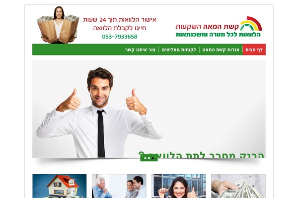 dexia-isreal.co.il site used Blue Diamond v1.05