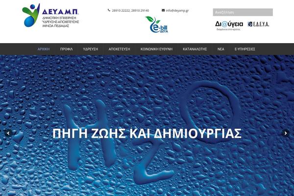 Ecorecycle-child theme site design template sample