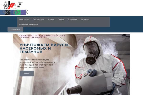 Clear theme site design template sample