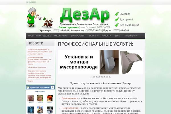 Cloud theme site design template sample