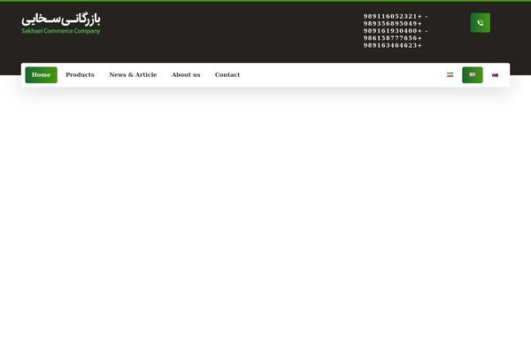Site using Wc-captcha plugin