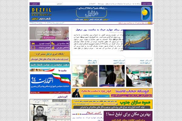 Site using Recent Posts Slider plugin